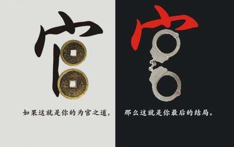 检察机关依法对张越、陈雪枫、王阳三案提起公诉