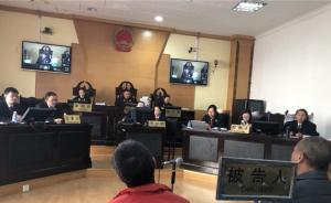 云南泰宏公司负责人非法吸收公众存款2.2亿元案开审