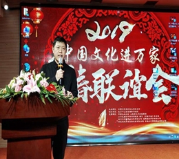 中国文化进万家庆祝改革开放四十周年艺术回顾展在北京君颐润华酒店举行