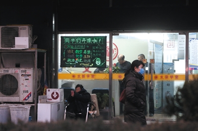 北京:校外培训机构管理服务平台将上线