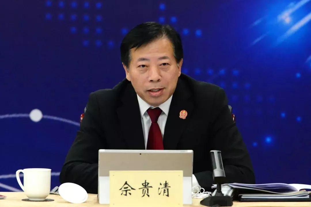 北京互联网法院党组成员、副院长佘贵清接受纪律审查和监察调查