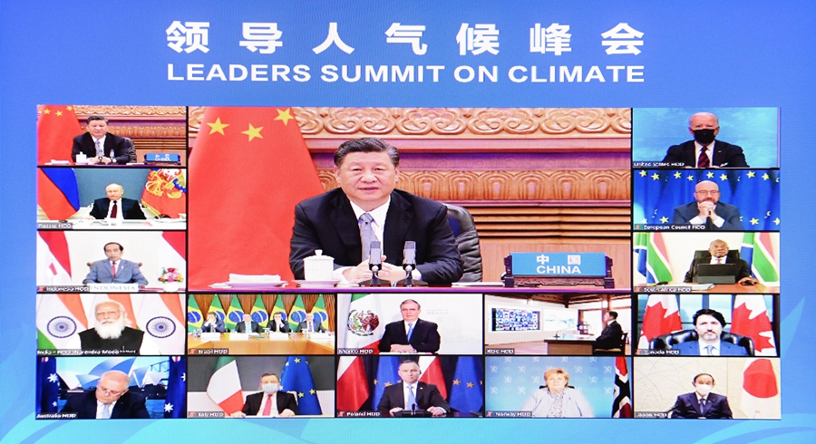 习近平在“领导人气候峰会”上的讲话（全文）